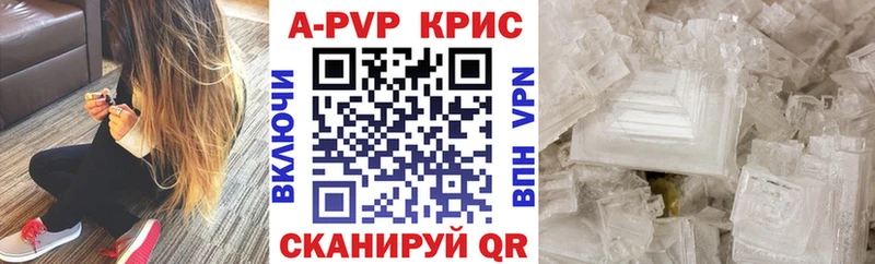 нарко площадка наркотические препараты  где продают   Лобня  A PVP кристаллы 