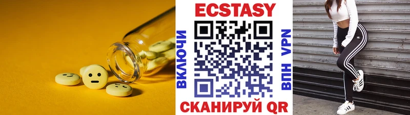 ЭКСТАЗИ диски  гидра сайт  Лобня 