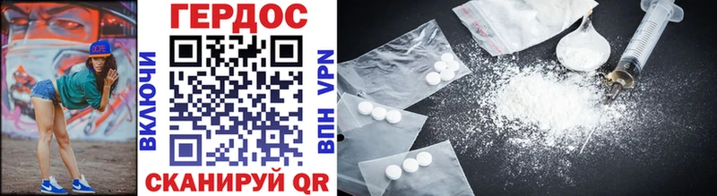 ГЕРОИН Heroin  дарк нет официальный сайт  Лобня  хочу  