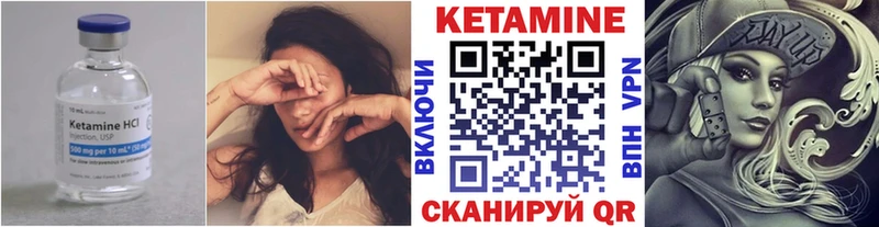 мориарти клад  мега ТОР  КЕТАМИН VHQ  Лобня  купить наркоту 