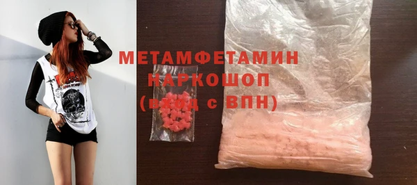 метамфетамин Верхний Тагил