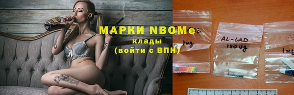 метамфетамин Верхний Тагил