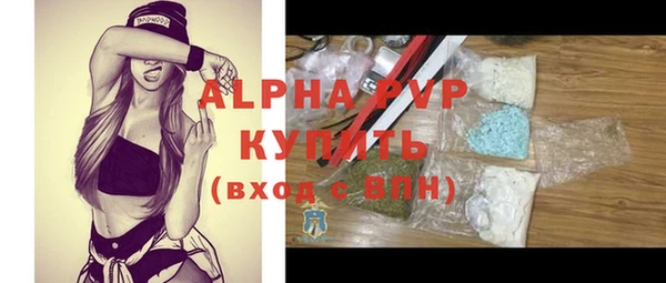 ALPHA-PVP Верхнеуральск