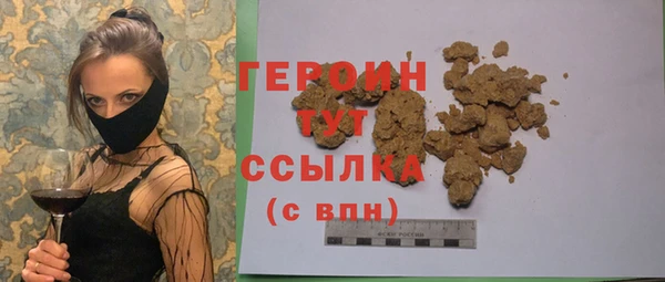 спиды Верея