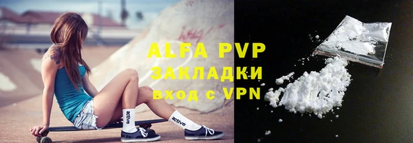 метамфетамин Верхний Тагил
