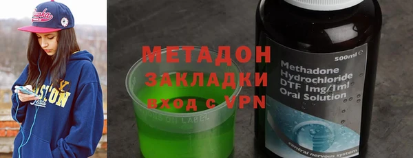 метамфетамин Верхний Тагил