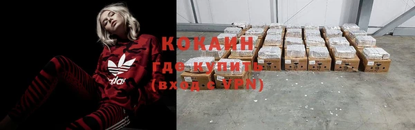 ALPHA-PVP Верхнеуральск