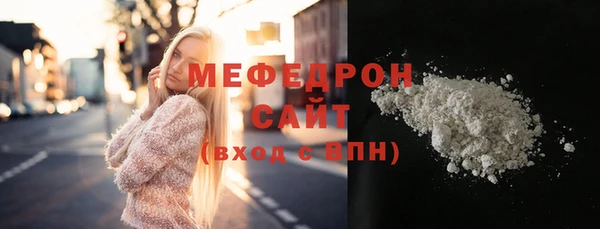 метамфетамин Верхний Тагил