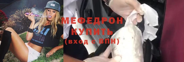 спиды Верея