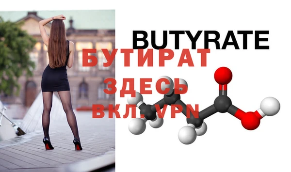 метамфетамин Верхний Тагил