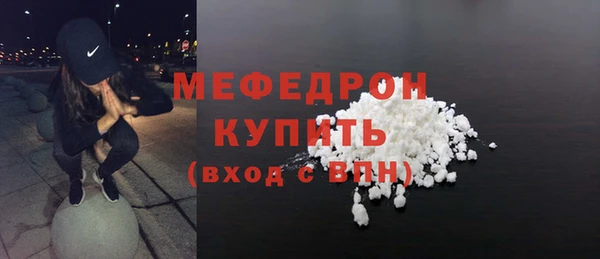 метамфетамин Верхний Тагил