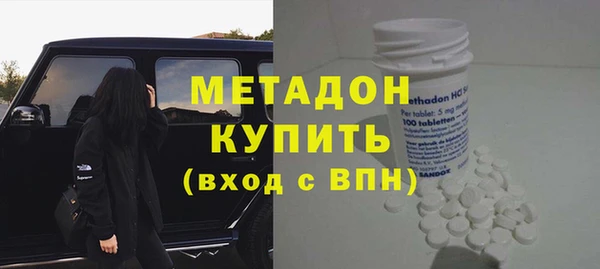 метамфетамин Верхний Тагил