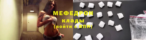 метамфетамин Верхний Тагил