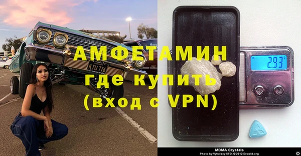 ALPHA-PVP Верхнеуральск