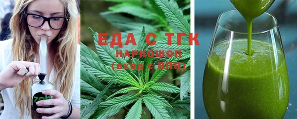 ALPHA-PVP Верхнеуральск