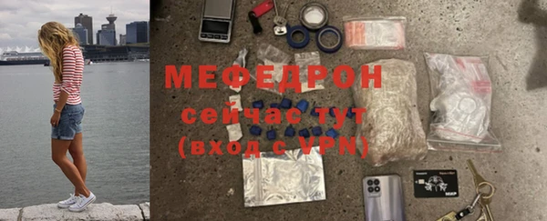 метамфетамин Верхний Тагил