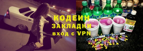 ALPHA-PVP Верхнеуральск