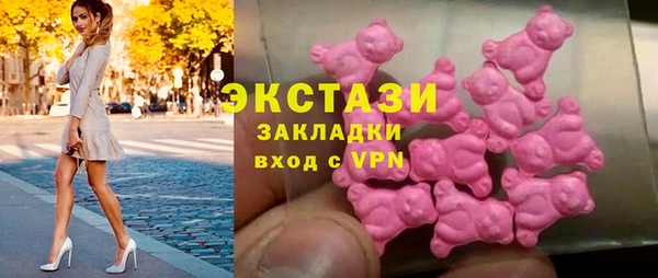 метамфетамин Верхний Тагил