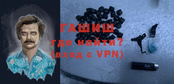 ALPHA-PVP Верхнеуральск