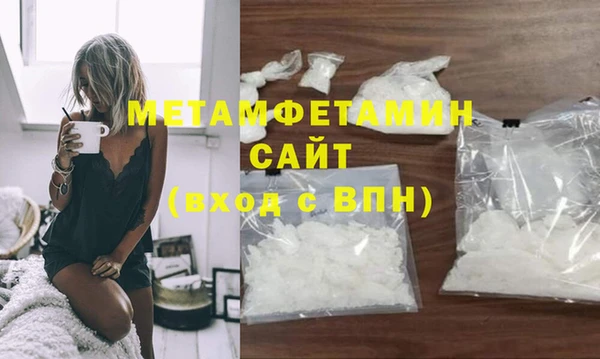 метамфетамин Верхний Тагил