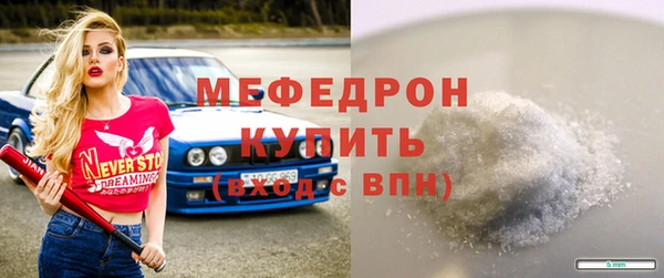 ALPHA-PVP Верхнеуральск