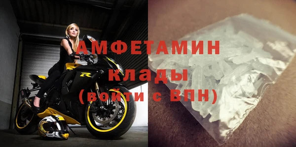 ALPHA-PVP Верхнеуральск