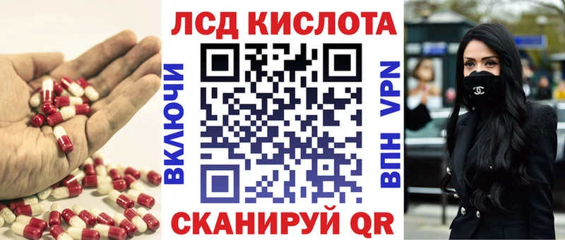 ЛСД экстази ecstasy где купить наркотик Лобня