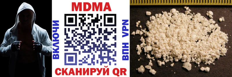 купить наркоту  Лобня  MDMA молли 
