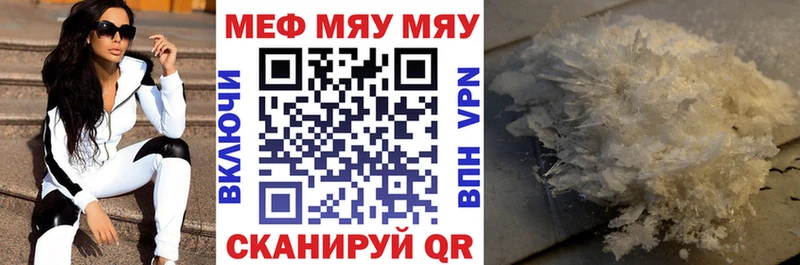 Меф кристаллы  Лобня 