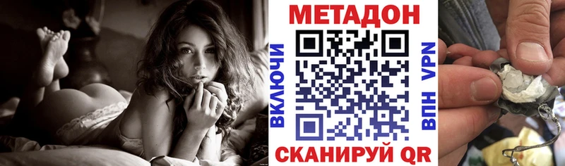 купить наркотики сайты  Лобня  Метадон мёд 