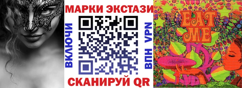 Марки NBOMe 1,8мг Лобня