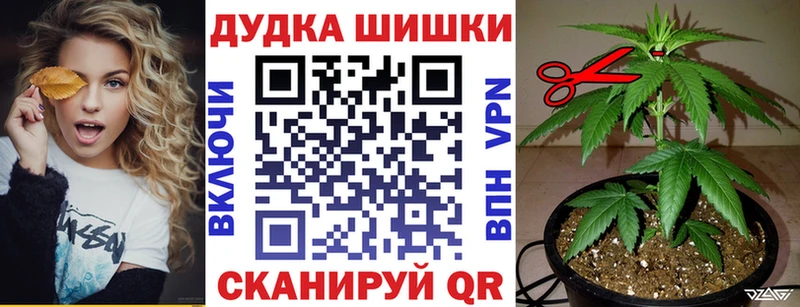 Шишки марихуана THC 21% Лобня